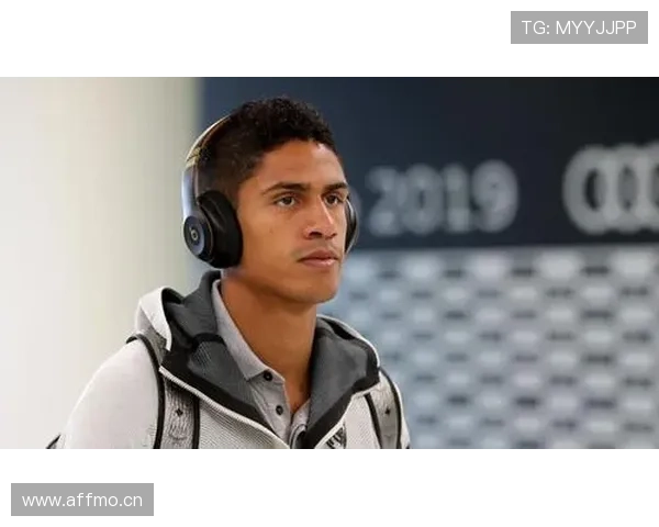 瓦拉内展现速度优势，持续保持球队表现稳健，助力逆转取胜