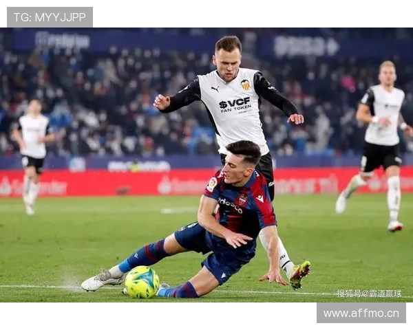 瓦伦西亚近期表现波动,保级风险讨论持续,对赛季走势形成制约