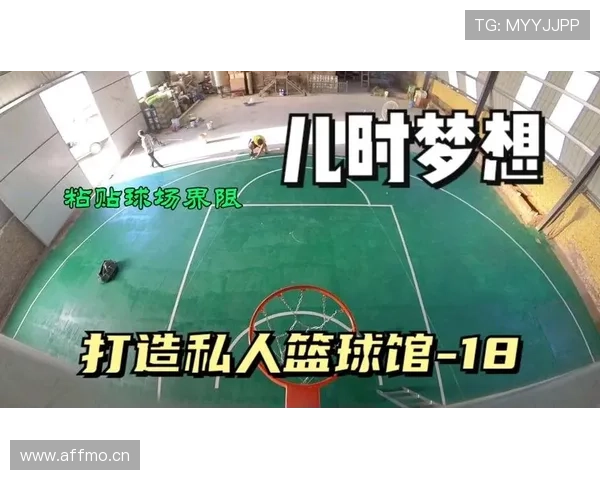 篮球着地空间规则的详细解读与判定边界